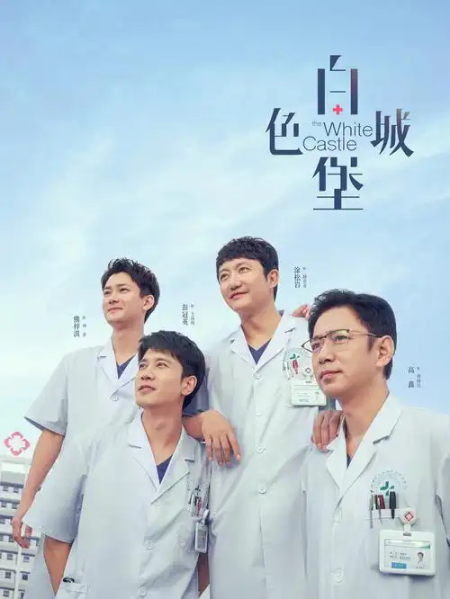 春夜有风来 热播电视剧全集在线观看